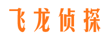 丰镇寻人寻址